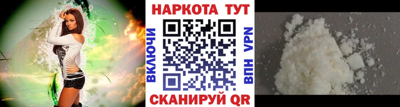 Где купить Зея Гашиш КЕТАМИН Меф АМФЕТАМИН Каннабис КОКАИН Галлюциногенные грибы