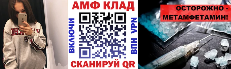 АМФЕТАМИН Розовый  Зея 