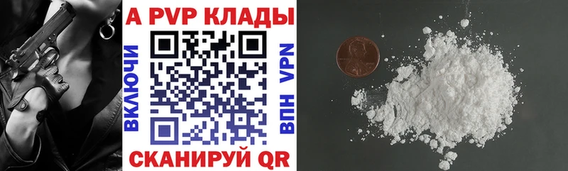 сколько стоит  Зея  А ПВП Crystall 