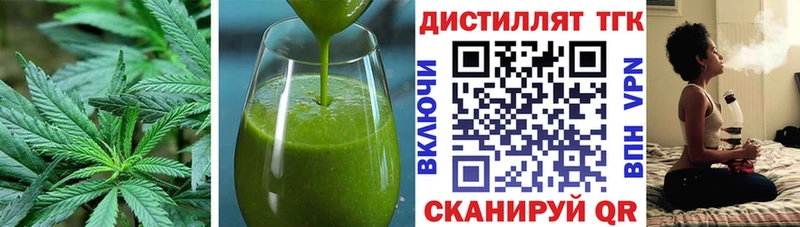 Печенье с ТГК конопля  Зея 