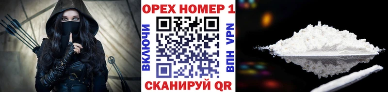 COCAIN Fish Scale  где найти наркотики  Зея 