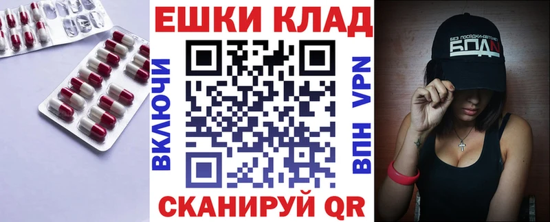 наркотики сайты даркнета телеграм Экстази бентли Зея