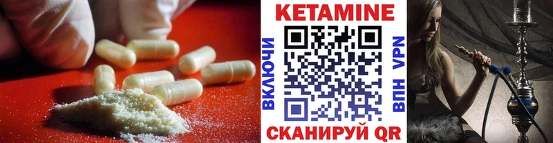 blacksprut ссылка  Зея  КЕТАМИН ketamine 