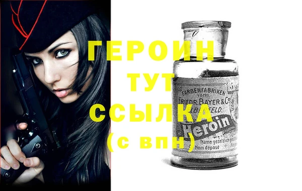 бошки Беломорск