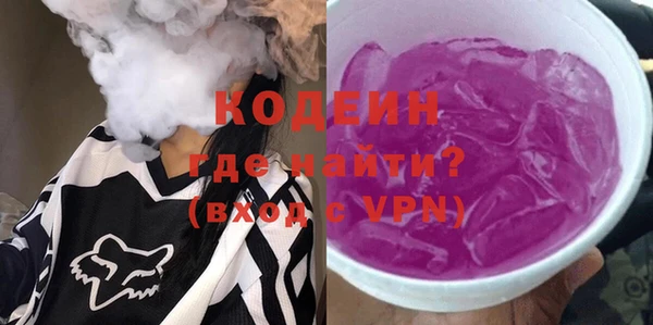 бошки Беломорск