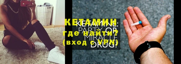 бутират Белокуриха