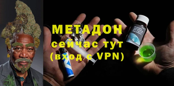дистиллят марихуана Белоозёрский