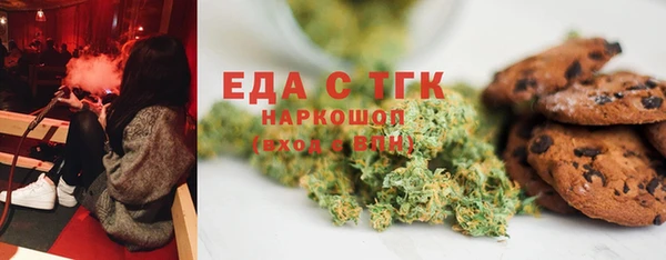 ГАЛЛЮЦИНОГЕННЫЕ ГРИБЫ Баксан