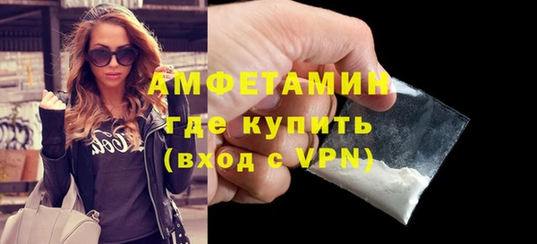 бошки Беломорск