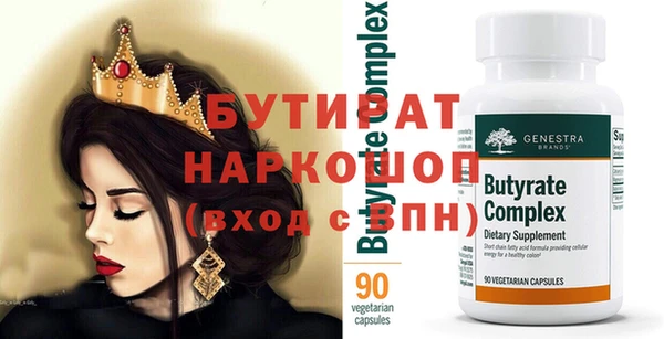ГАЛЛЮЦИНОГЕННЫЕ ГРИБЫ Баксан