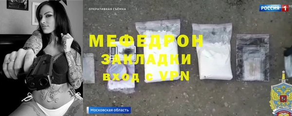бутират Белокуриха