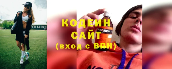 ГАЛЛЮЦИНОГЕННЫЕ ГРИБЫ Баксан