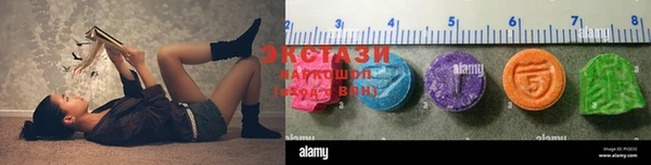 бутират Белокуриха