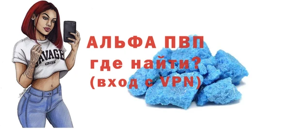 дистиллят марихуана Белоозёрский