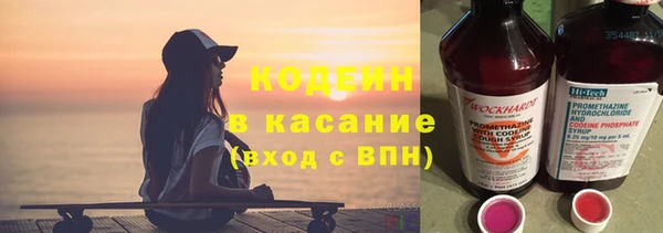 бутират Белокуриха