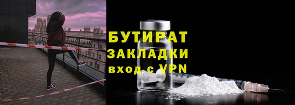 ешки Балахна