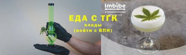 дистиллят марихуана Белоозёрский