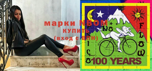 бошки Беломорск