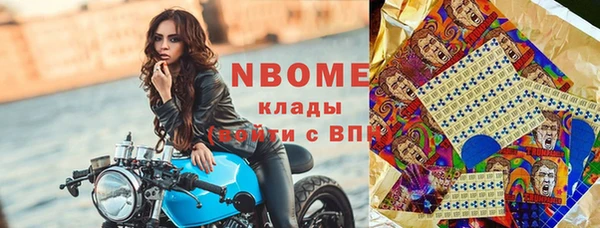 бошки Беломорск