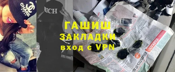 ГАЛЛЮЦИНОГЕННЫЕ ГРИБЫ Баксан