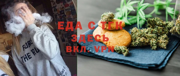 МДМА Белая Холуница