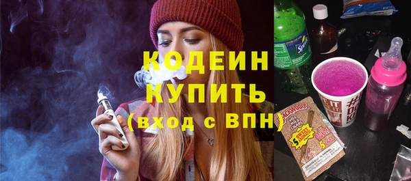 бутират Белокуриха