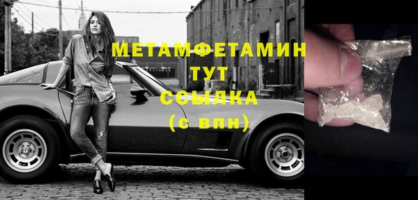 бошки Беломорск