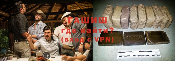бошки Беломорск