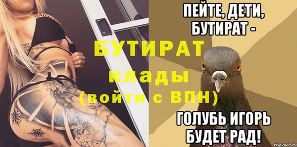 дистиллят марихуана Белоозёрский