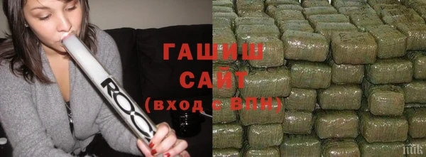 бутират Белокуриха