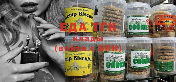 дистиллят марихуана Белоозёрский