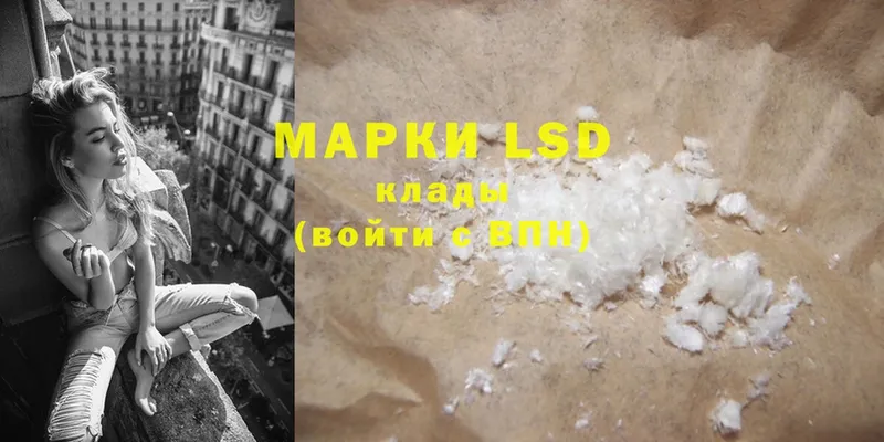 mega ссылка  Зея  LSD-25 экстази кислота 