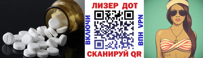 Лсд 25 экстази кислота  купить   Зея 