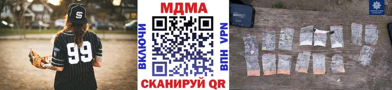гидра как зайти  Зея  MDMA crystal 