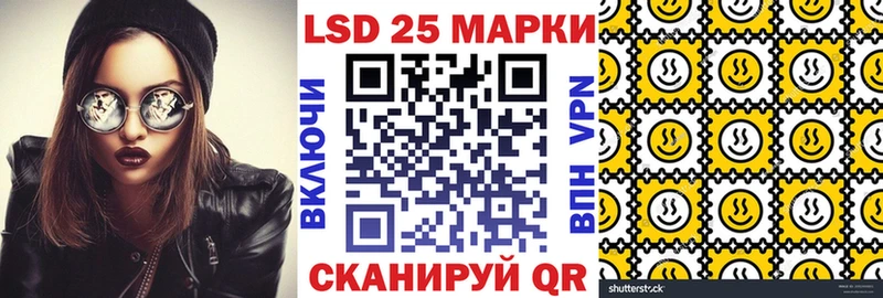 где можно купить Зея Марки N-bome 1500мкг
