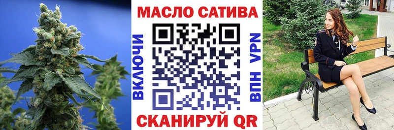ТГК вейп с тгк  Зея 